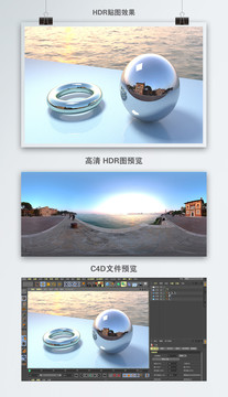 HDR全景贴图大海景点