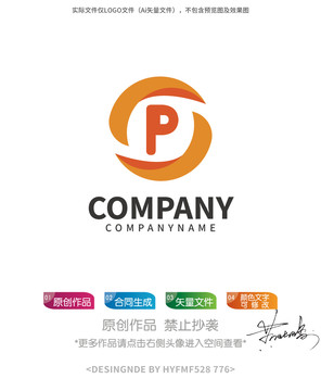 p字母logo标志设计