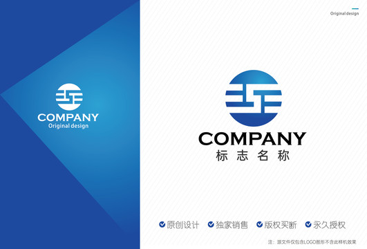 SF字母logo设计