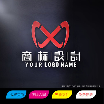 MX字母商标LOGO