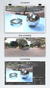 HDR全景贴图公园