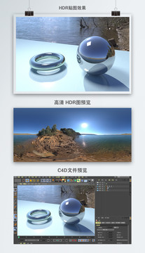 HDR全景贴图海滩
