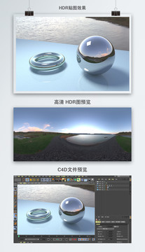 HDR全景贴图湖水