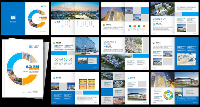 企业画册