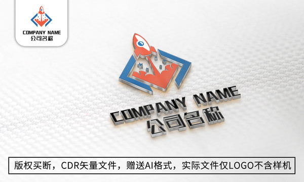 火箭logo标志公司商标设计