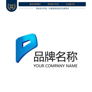 P字母形变logo