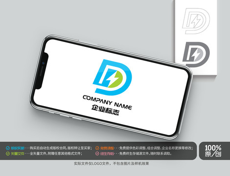 字母D主题电气主题logo