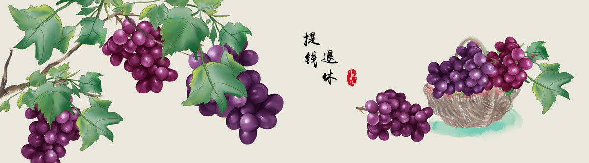 简约新中式水果葡萄装饰画