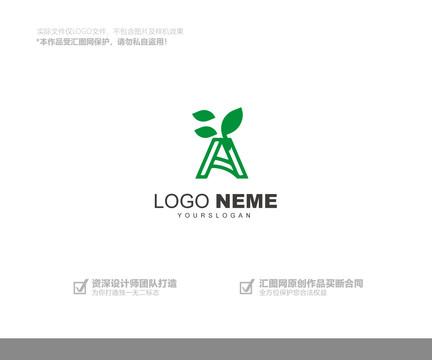 绿植logo设计