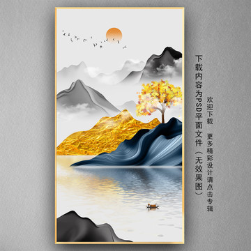 新中式山水发财树玄关画