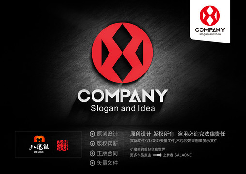 X字母LOGO