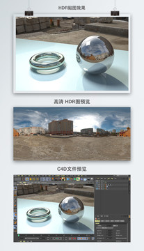 HDR全景贴图空旷地面