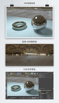 HDR全景贴图空框厂房