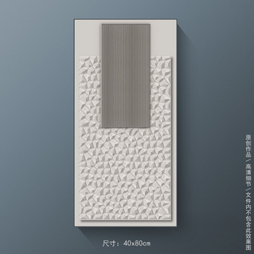 几何装饰画