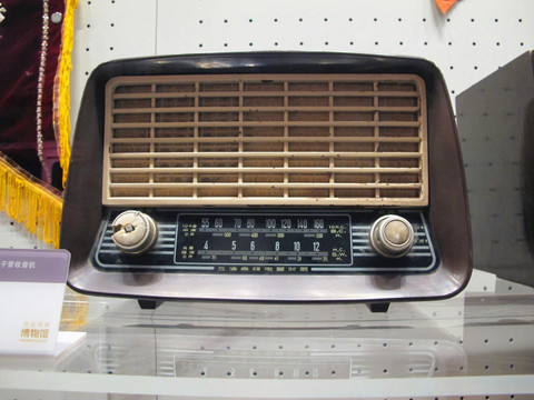 新时代牌105A型收音机