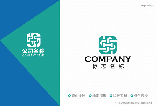 SH字母logo设计