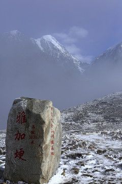 甘孜州康定雅家埂自然景观