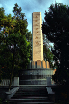 九江烈士纪念塔