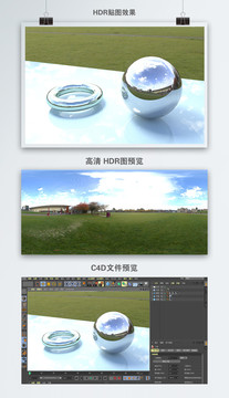 HDR全景贴图绿草地