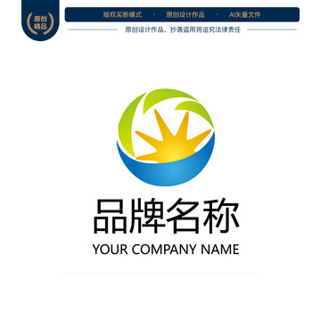 蓝天水阳光能源logo