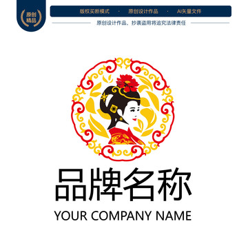女性妃子花草logo设计