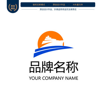 太阳大海轮船logo