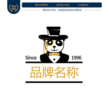 熊猫管家logo