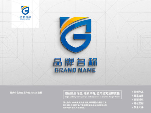 字母G简约LOGO