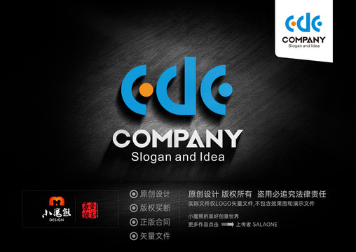 CODE字母logo编程标志