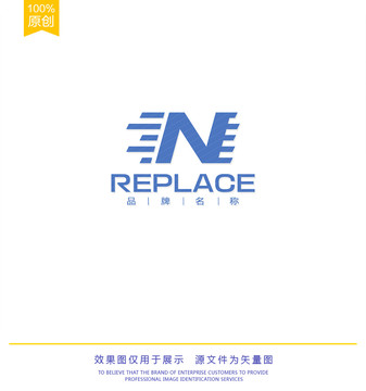 N字母logo