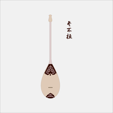 item.picName
