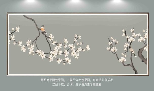 工笔玉兰花鸟图