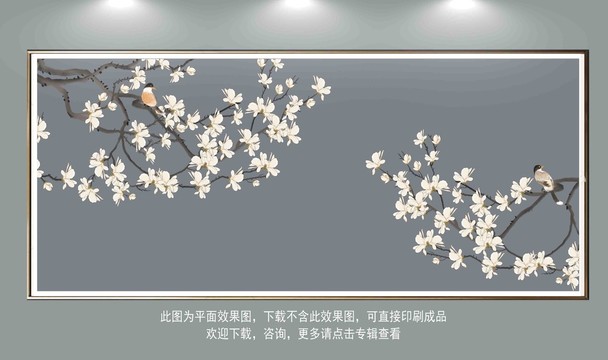 玉兰花鸟图