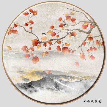 新中式手绘红叶水墨山水装饰画