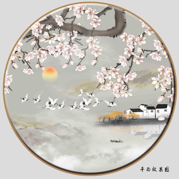 玉兰花圆形山水装饰画