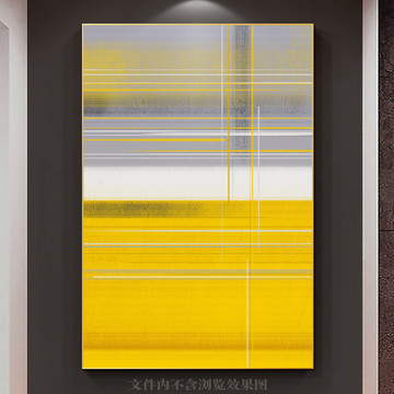 现代黄色抽象油画