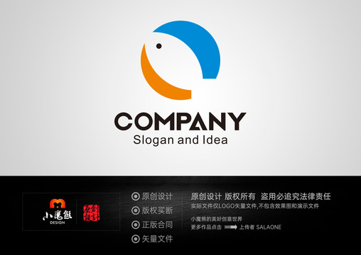 鱼LOGO标志