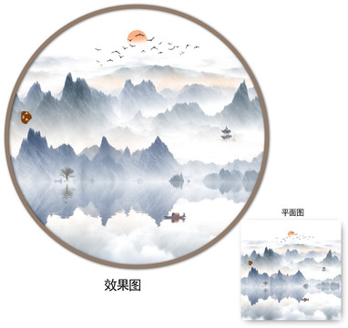 新中式山水