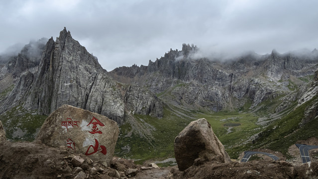莲宝叶则金山风景