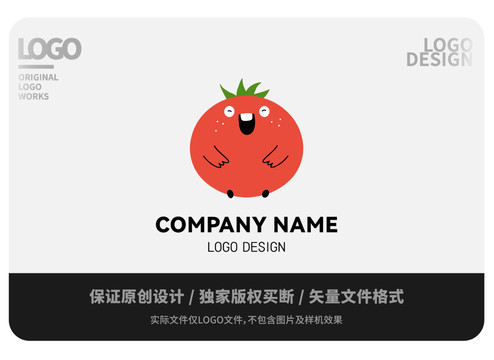 原创卡通可爱胖番茄logo