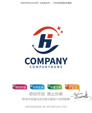 H字母logo标志设计商标