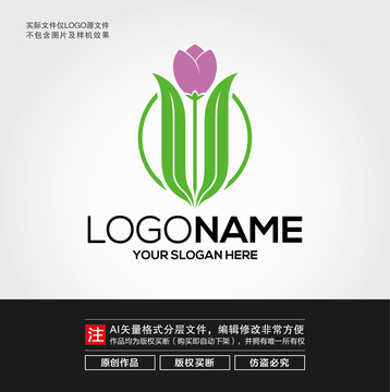 鲜花LOGO