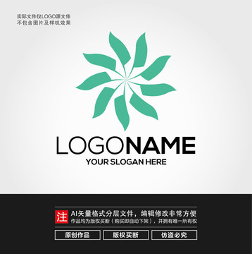 植物LOGO