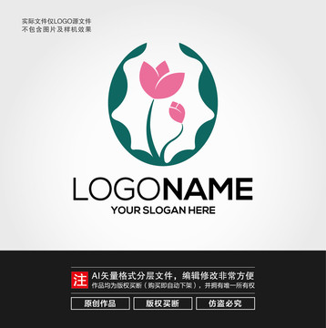 鲜花LOGO