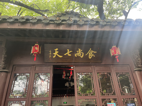 古建筑