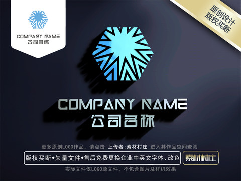 科技LOGO