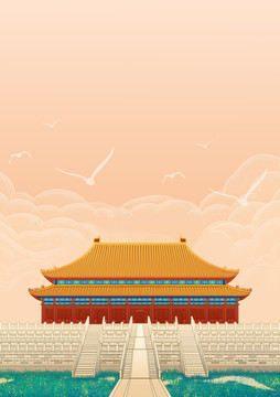 北京故宫太和殿建筑插画竖版