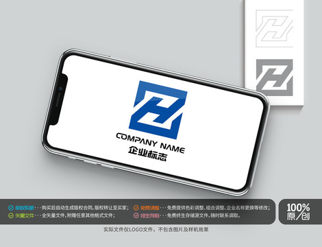 ZH字母主题logo