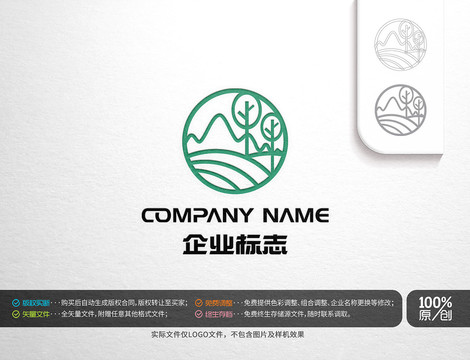 园林主题自然主题logo