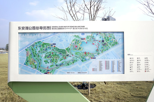 成都东安湖信息栏导览图